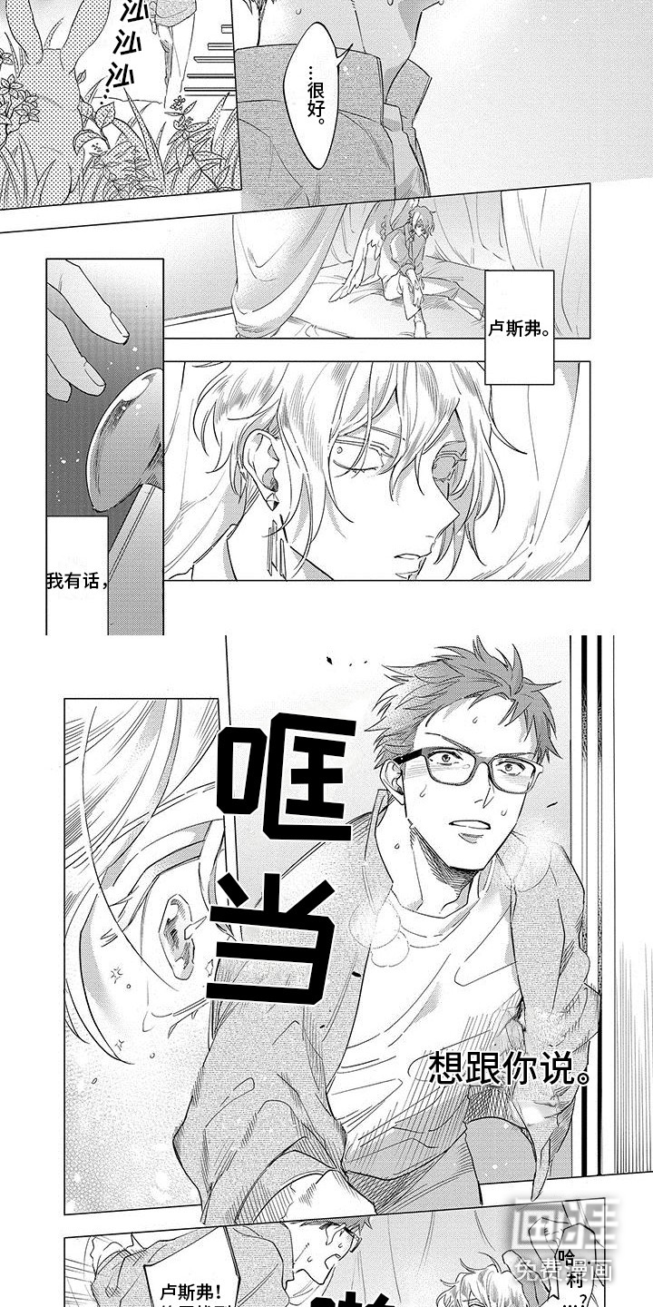 第20话6