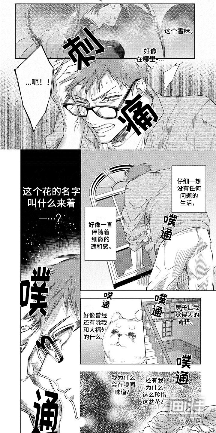 第19话2