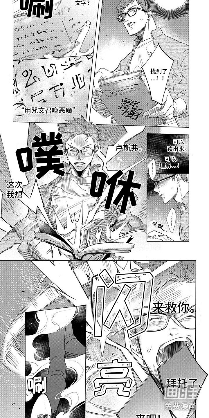 第19话6