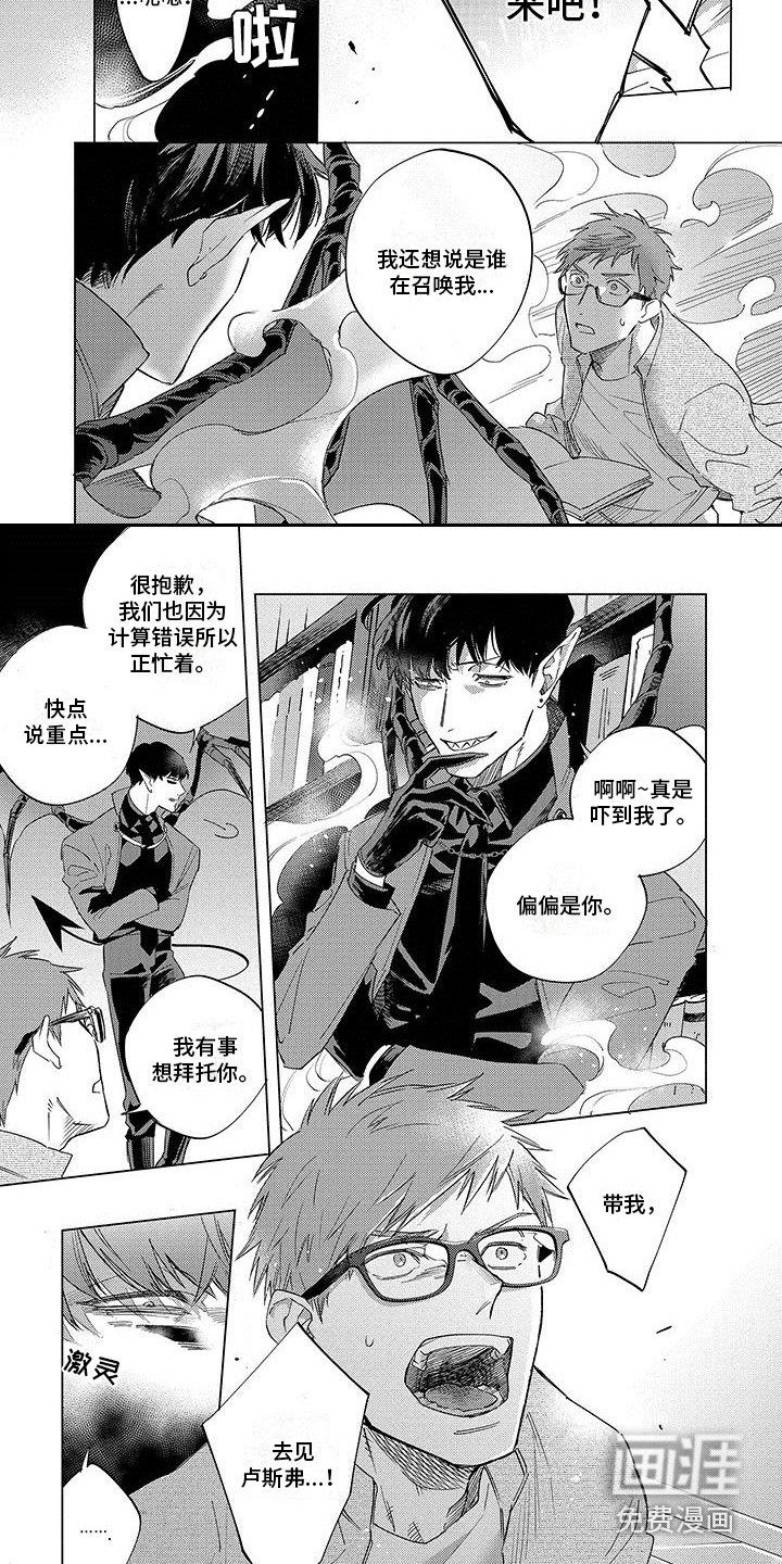第19话7