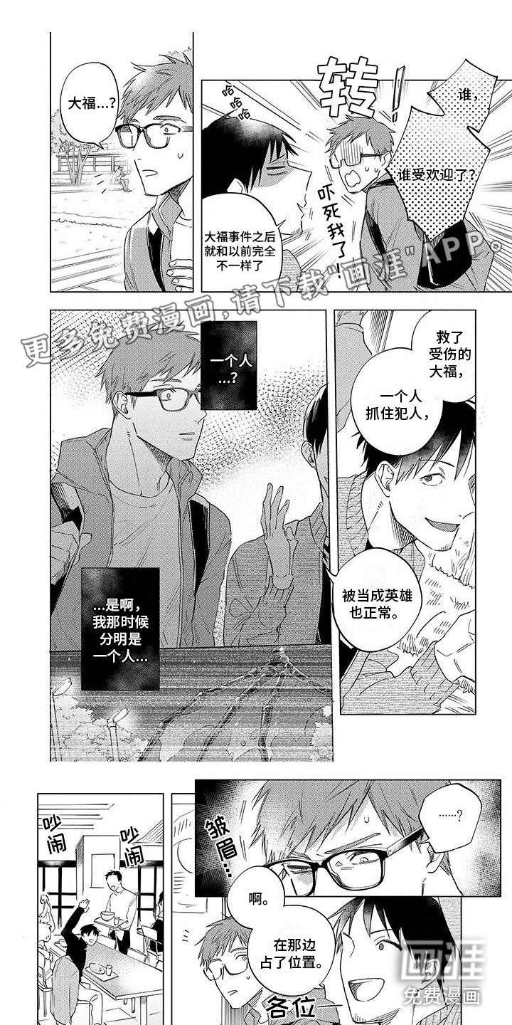 第18话0
