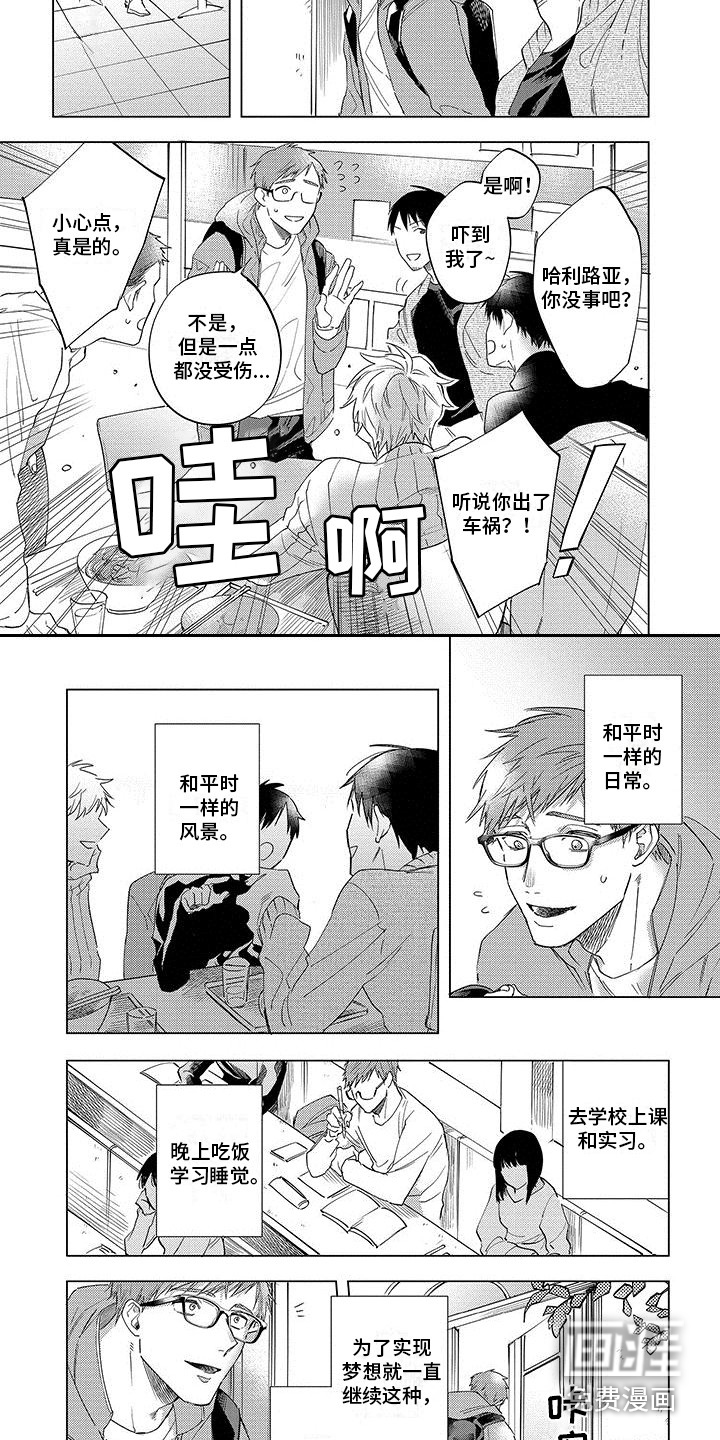 第18话1