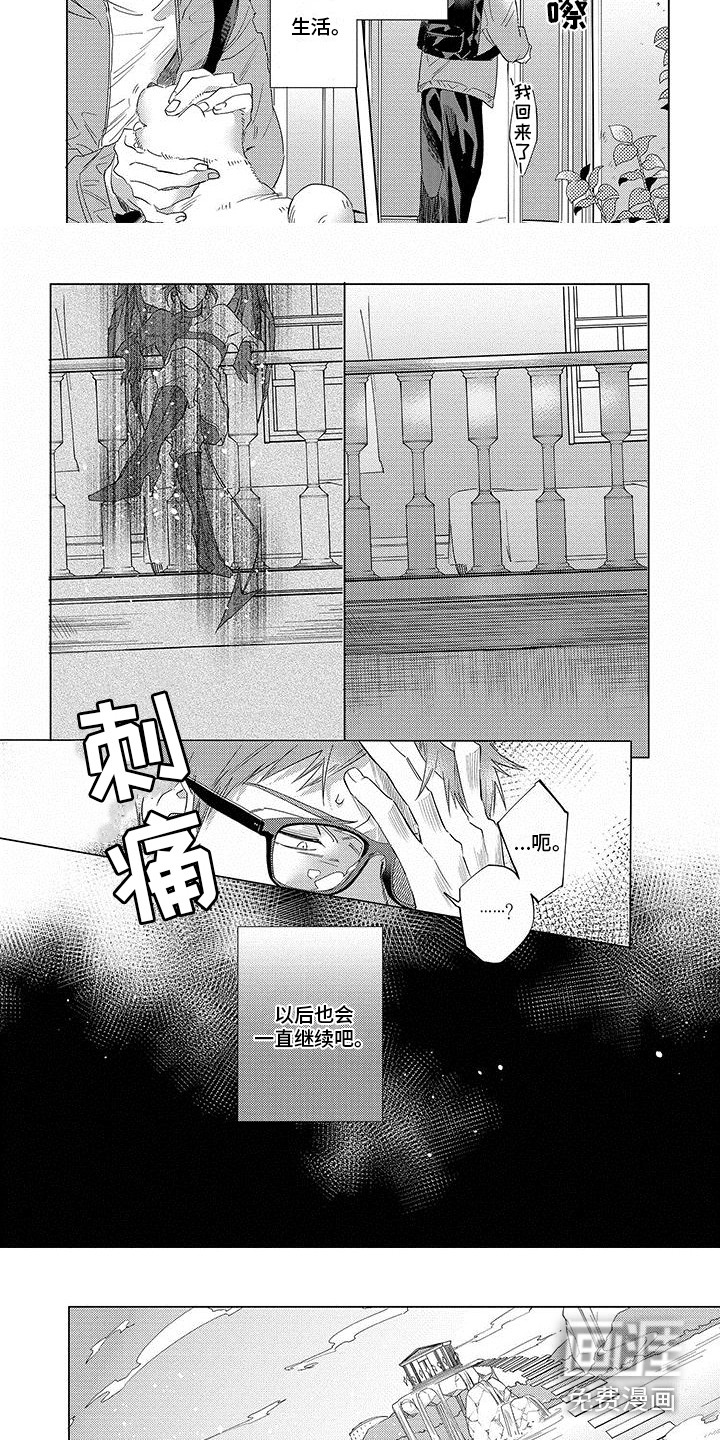 第18话2