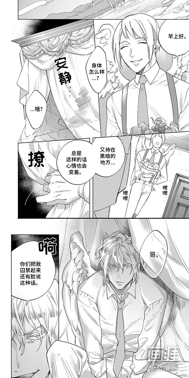第18话3