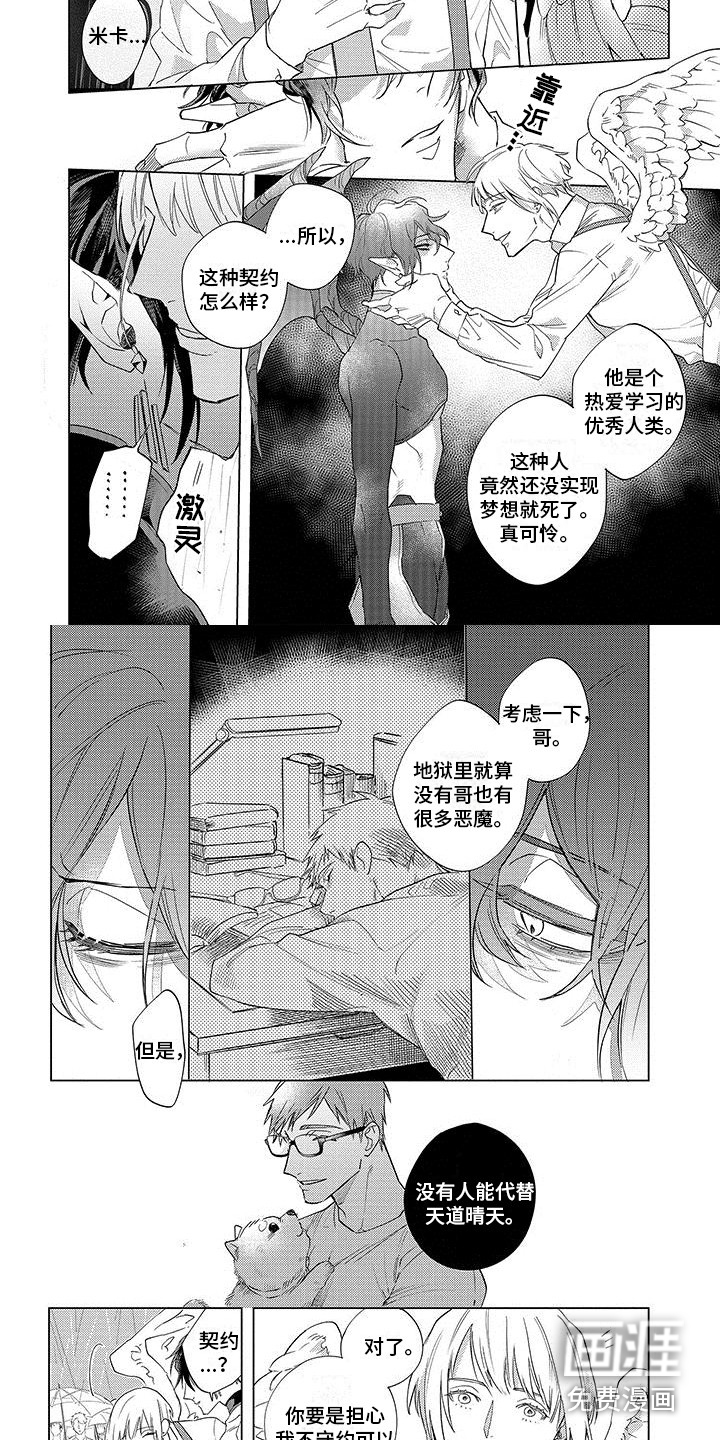 第17话1