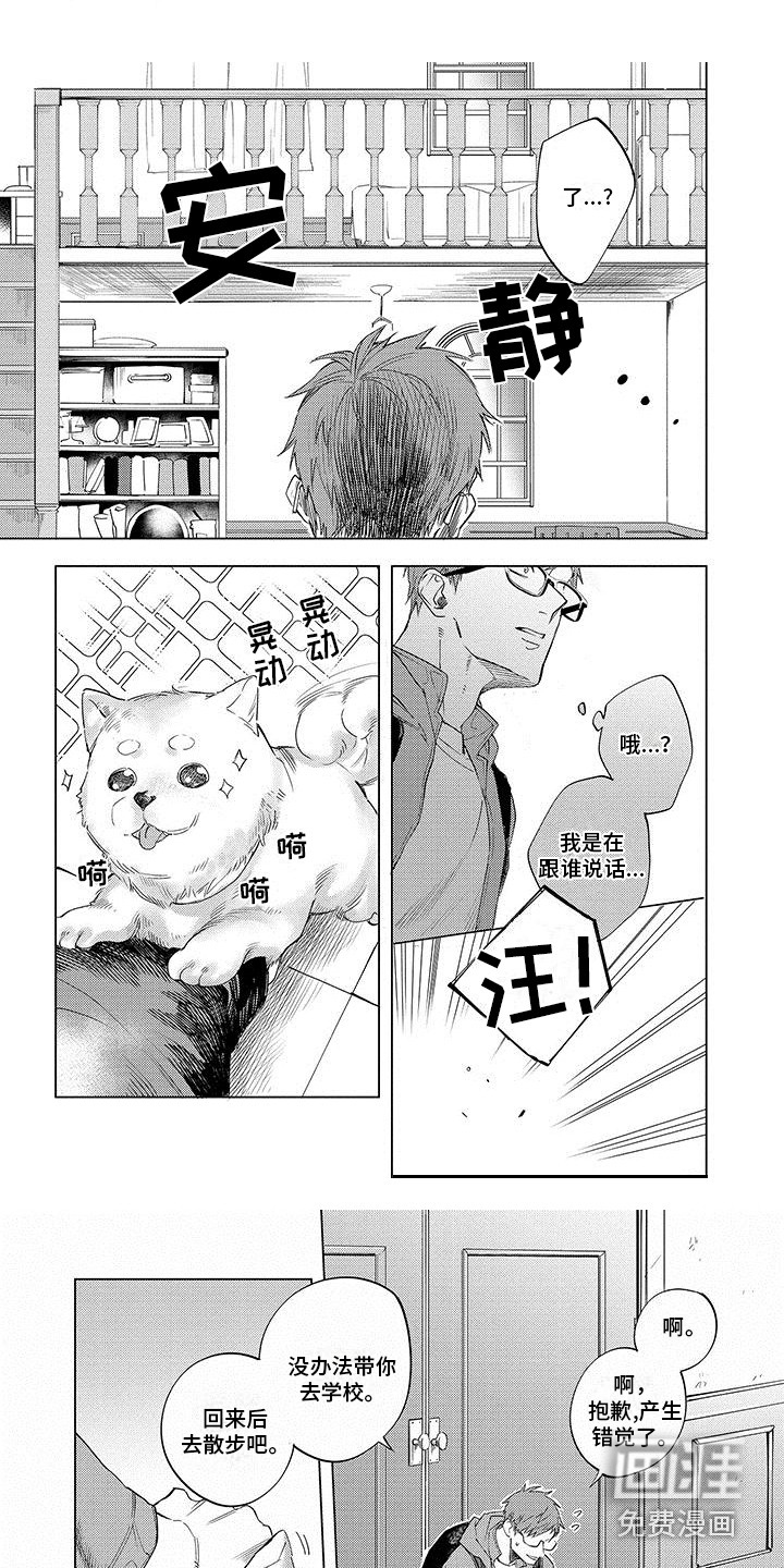 第17话5