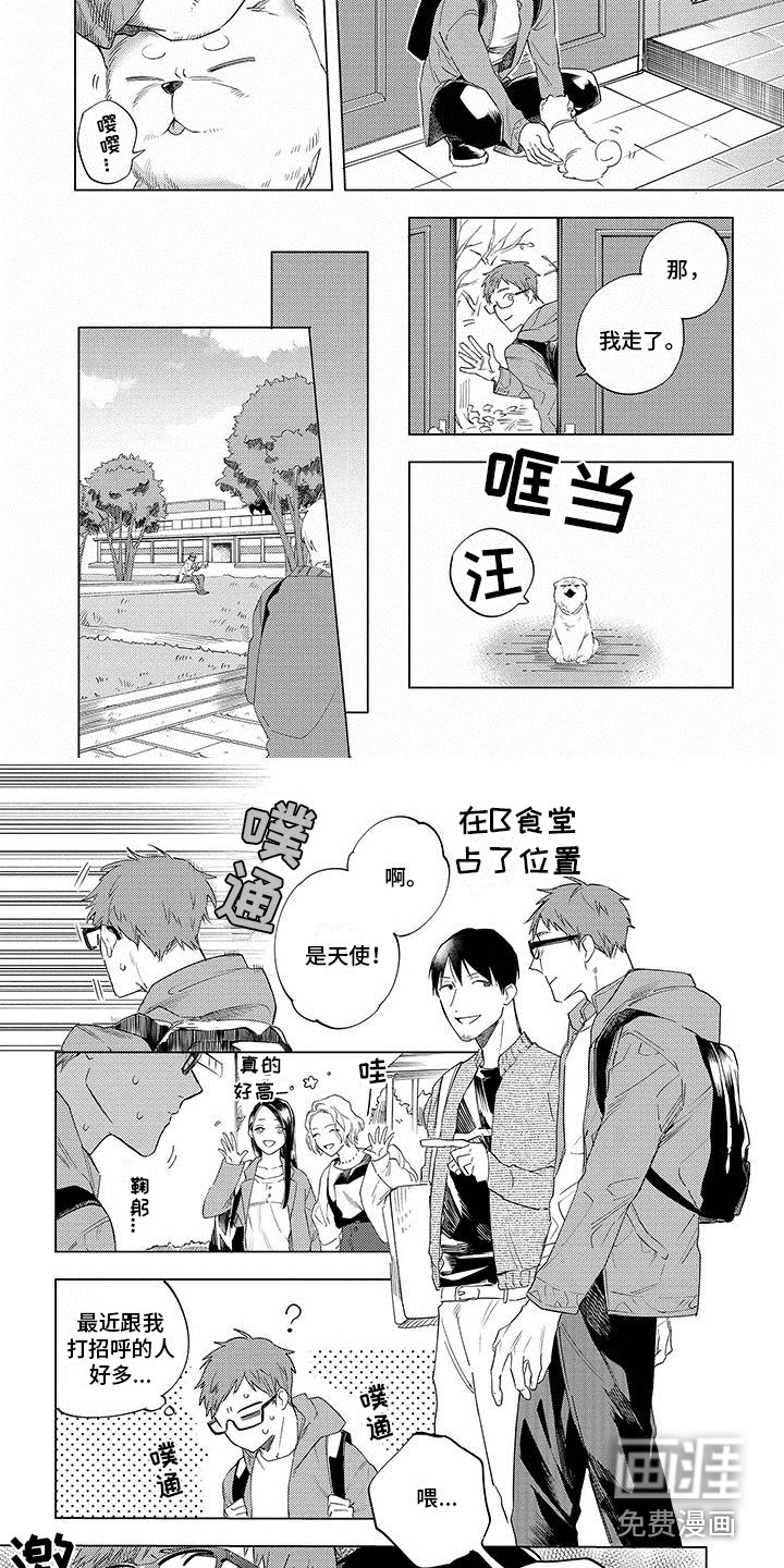 第17话6