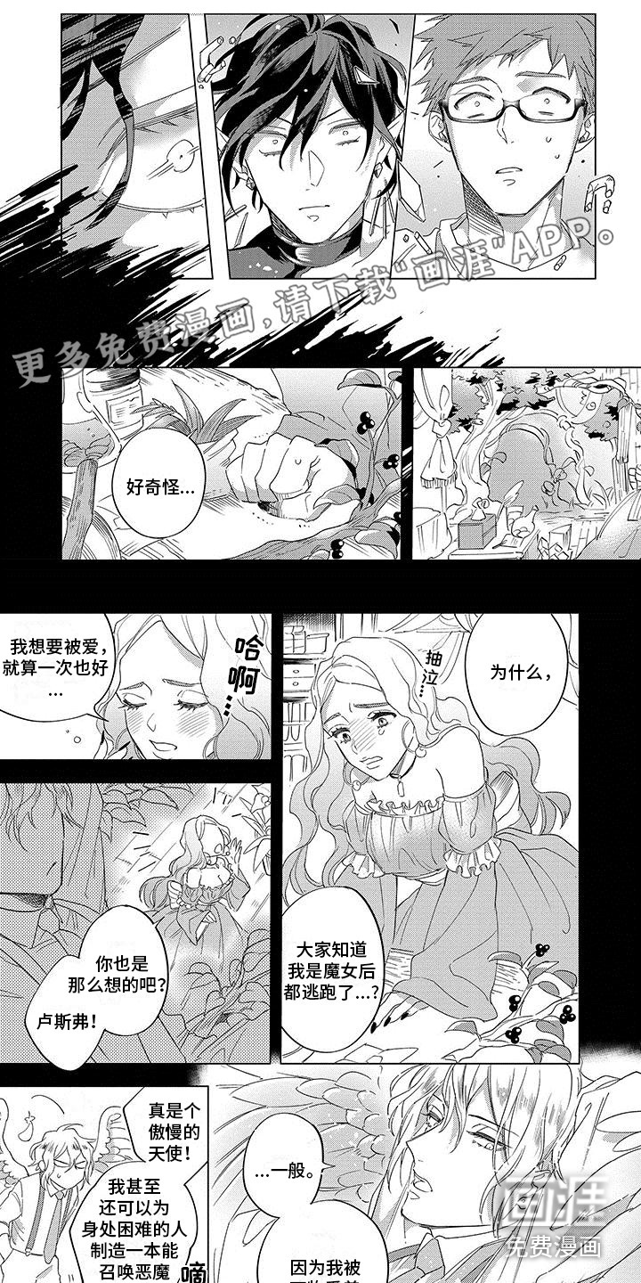 第16话0