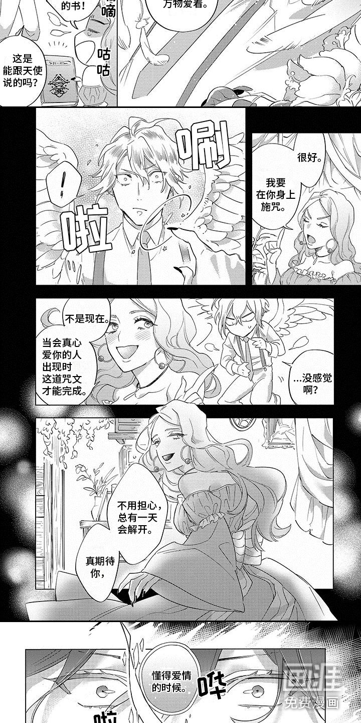 第16话1