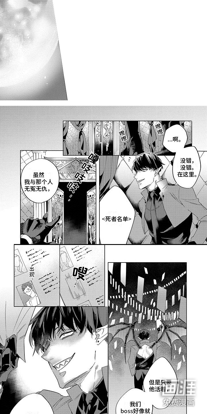 第16话4