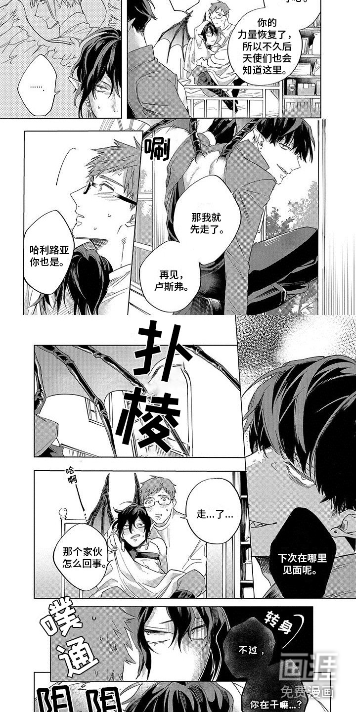 第15话1