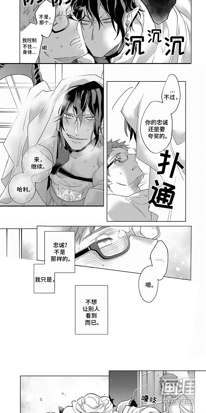 第15话2