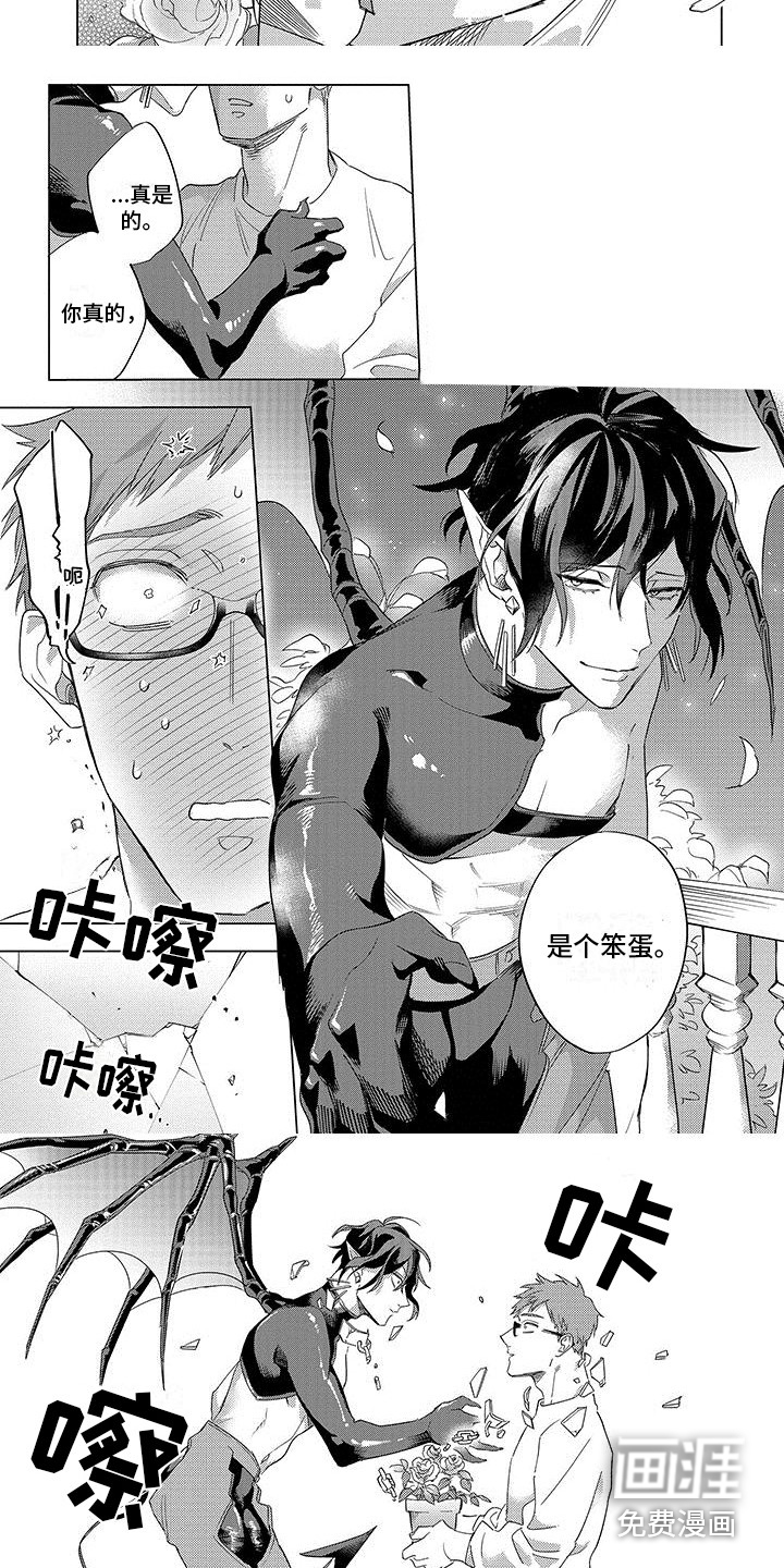 第15话5