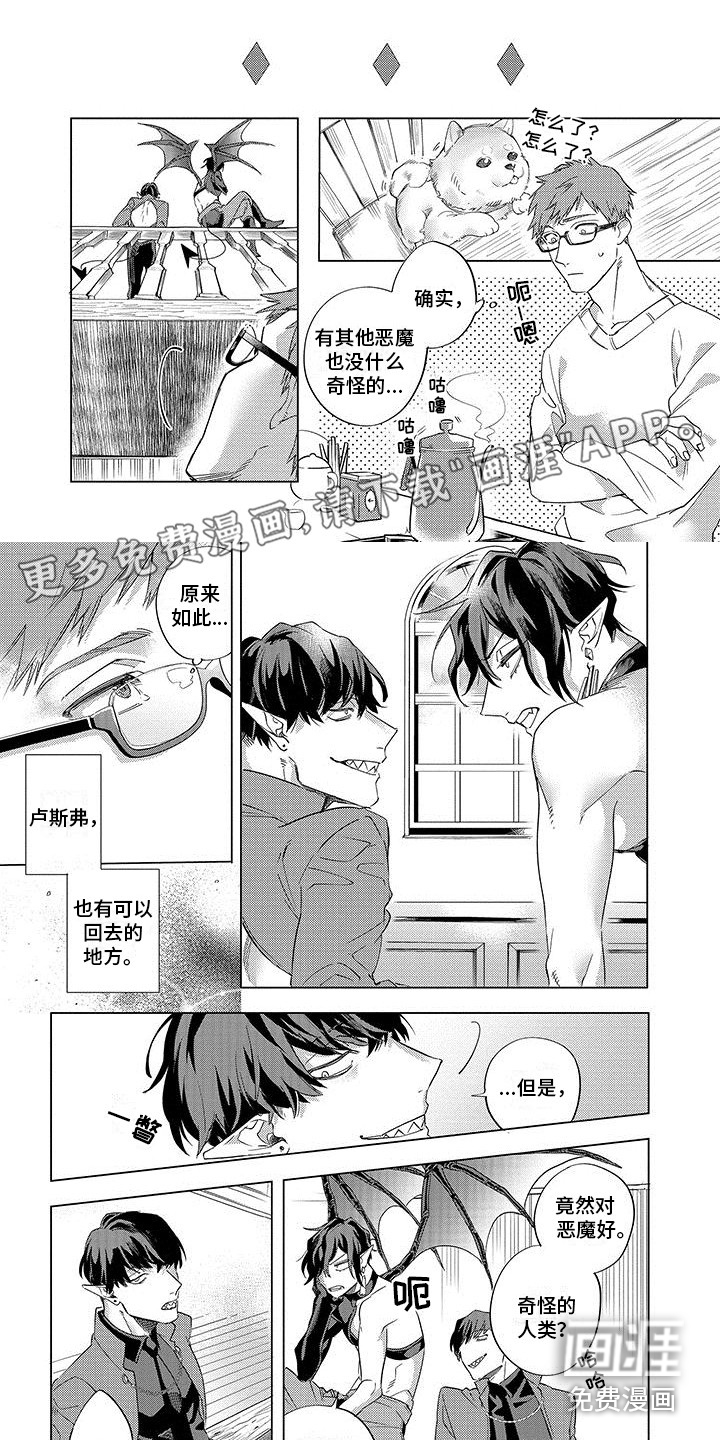 第14话0