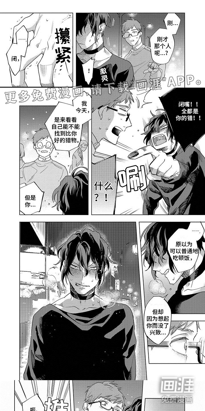第13话0
