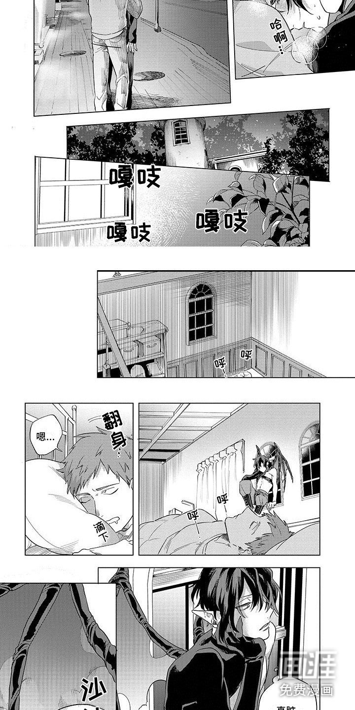 第13话2