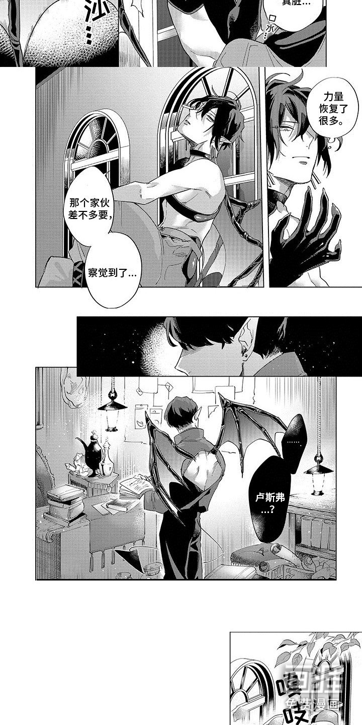 第13话3