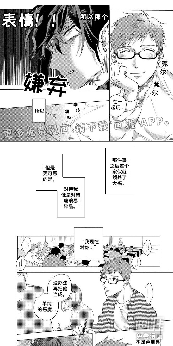 第11话0