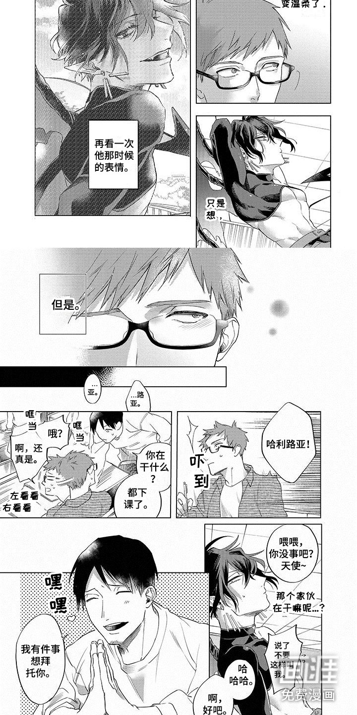 第11话1