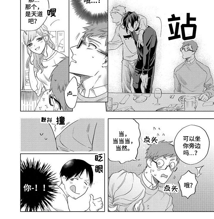 第11话5