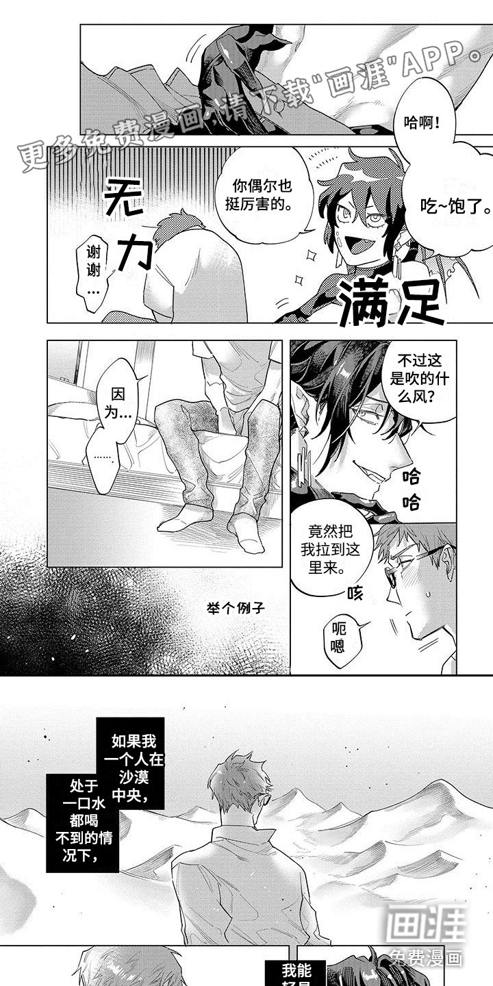 第10话0
