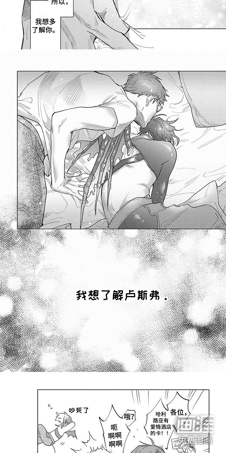 第10话2