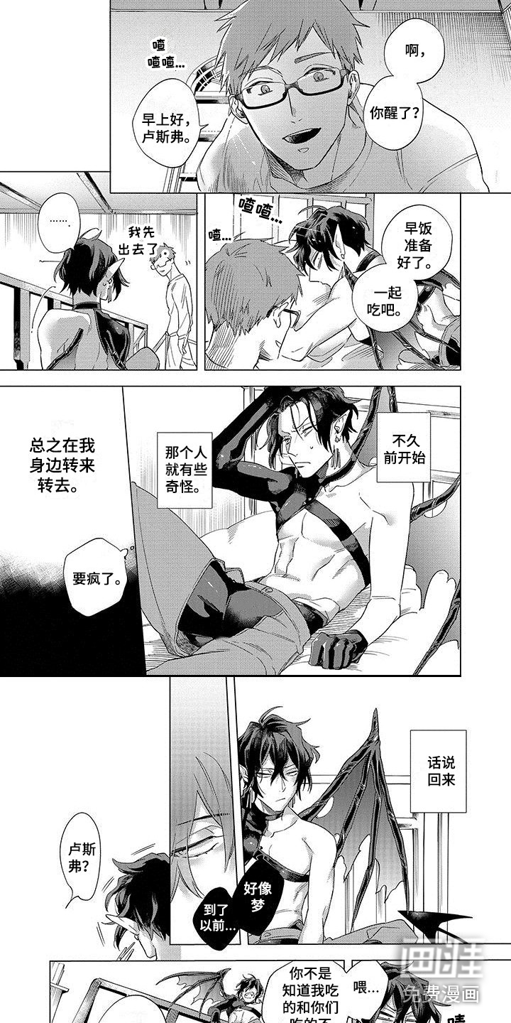 第10话4