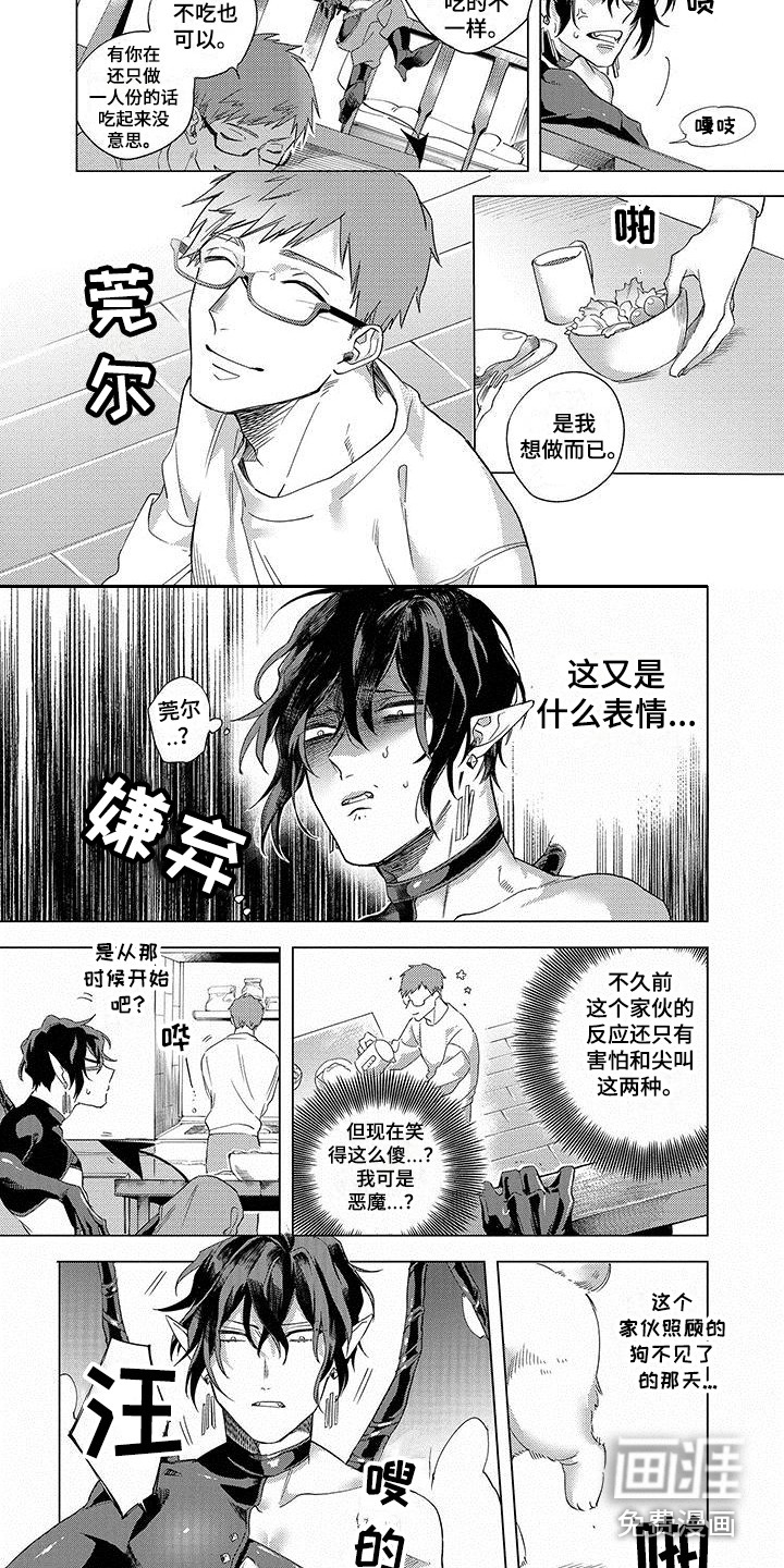 第10话5