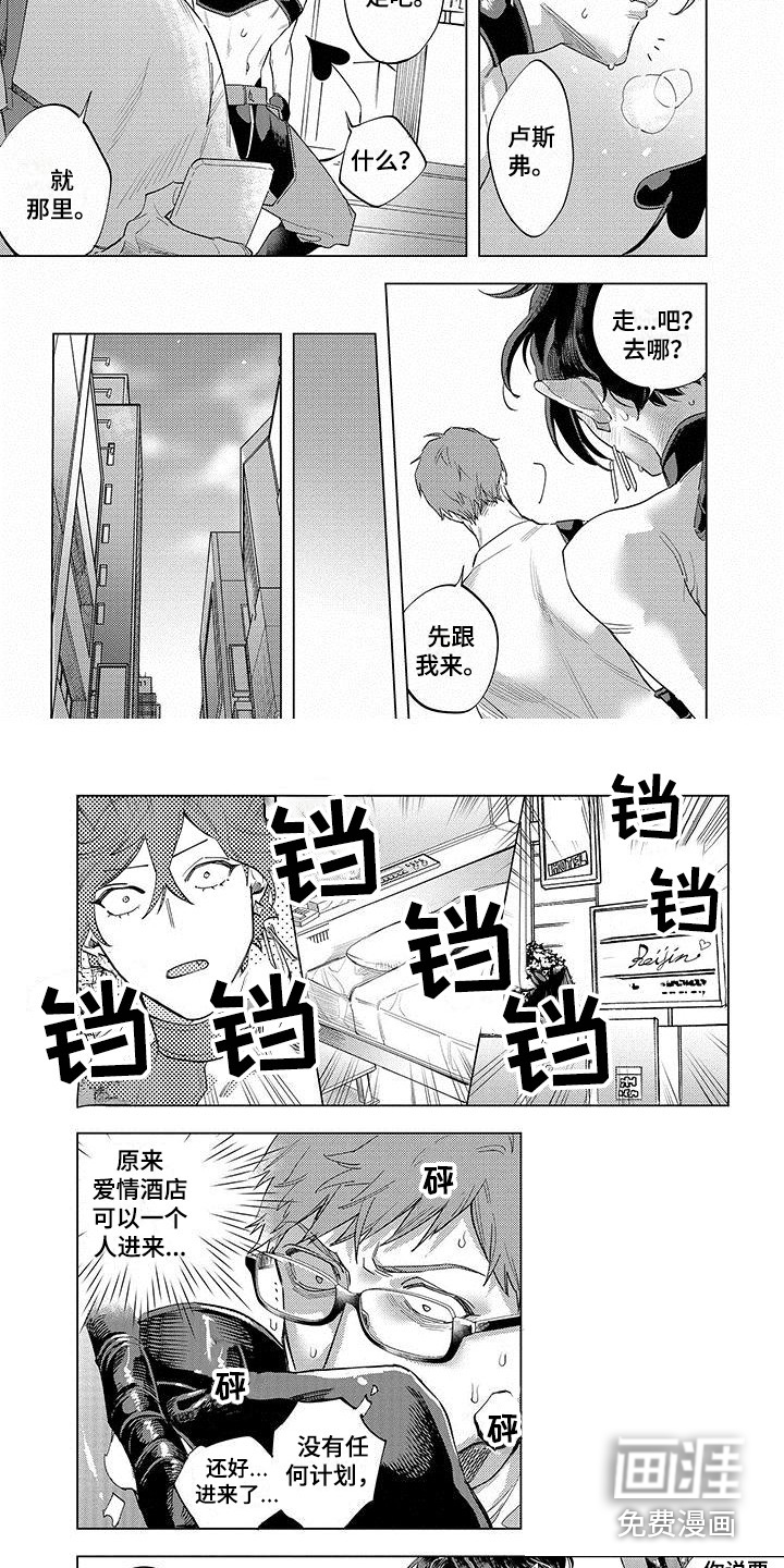 第9话5