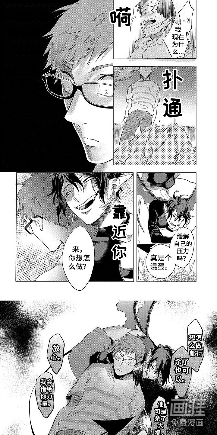 第8话1