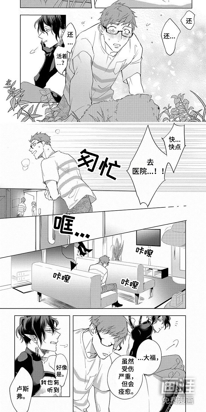 第8话5