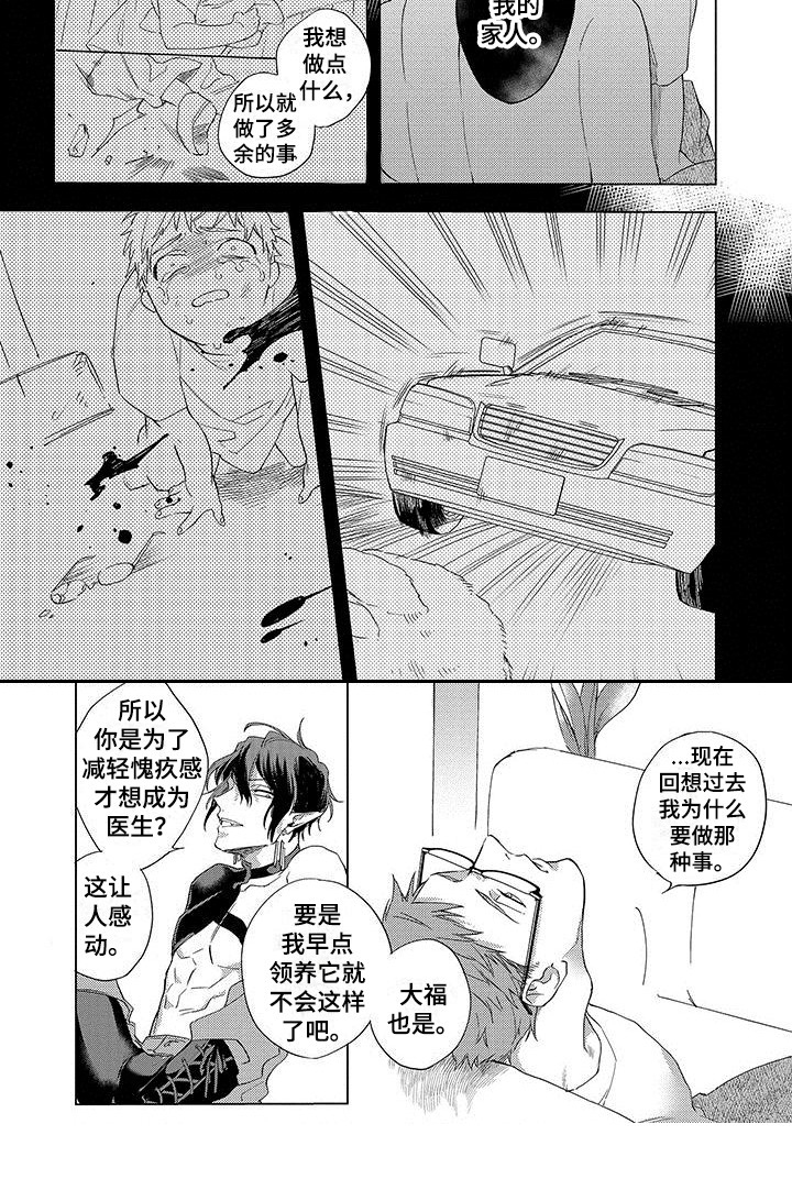 第8话7