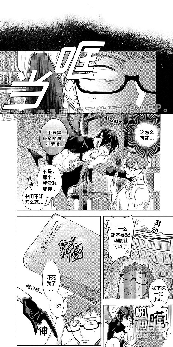 第7话0