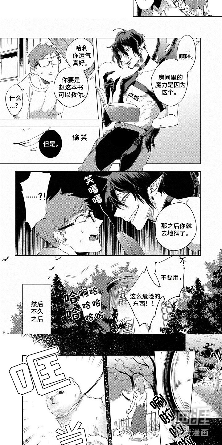 第7话1