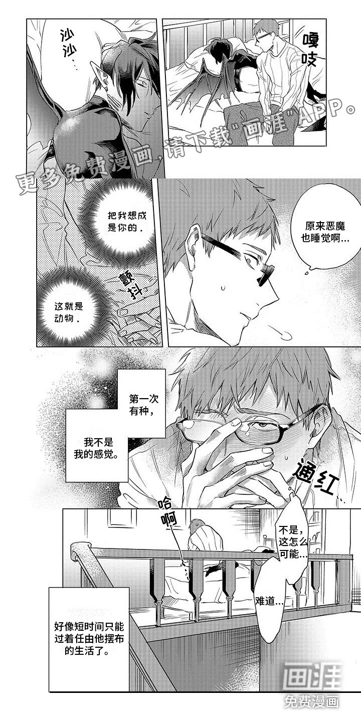 第6话0