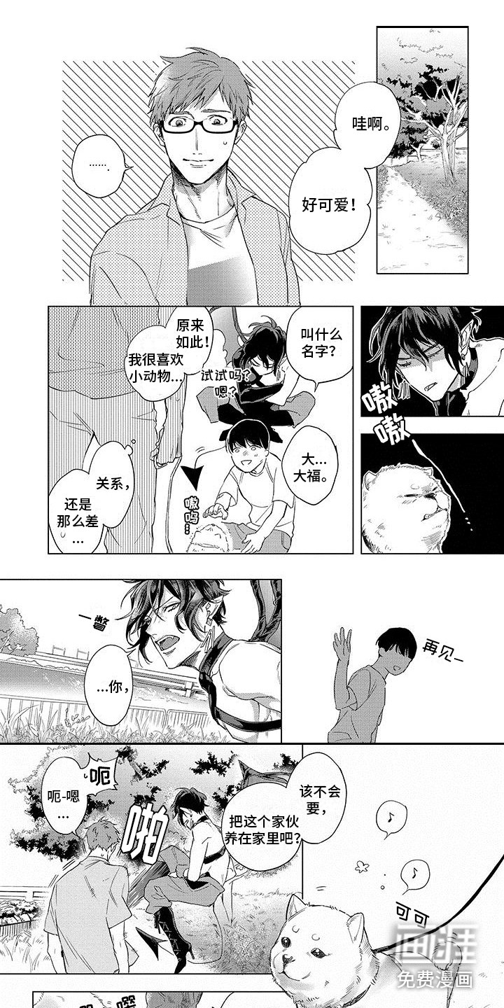 第6话1