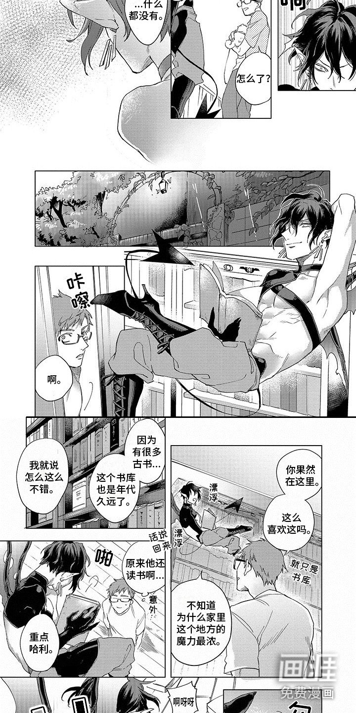第6话4