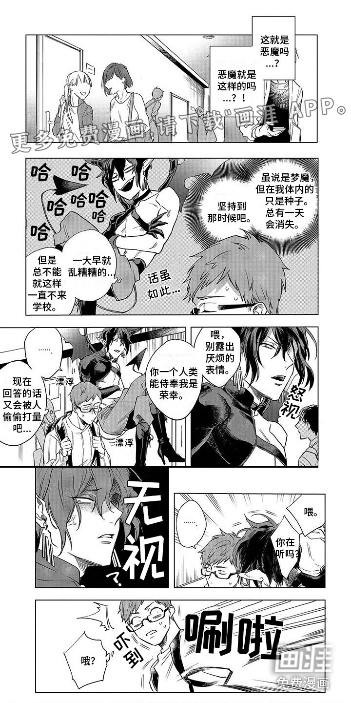 第4话0