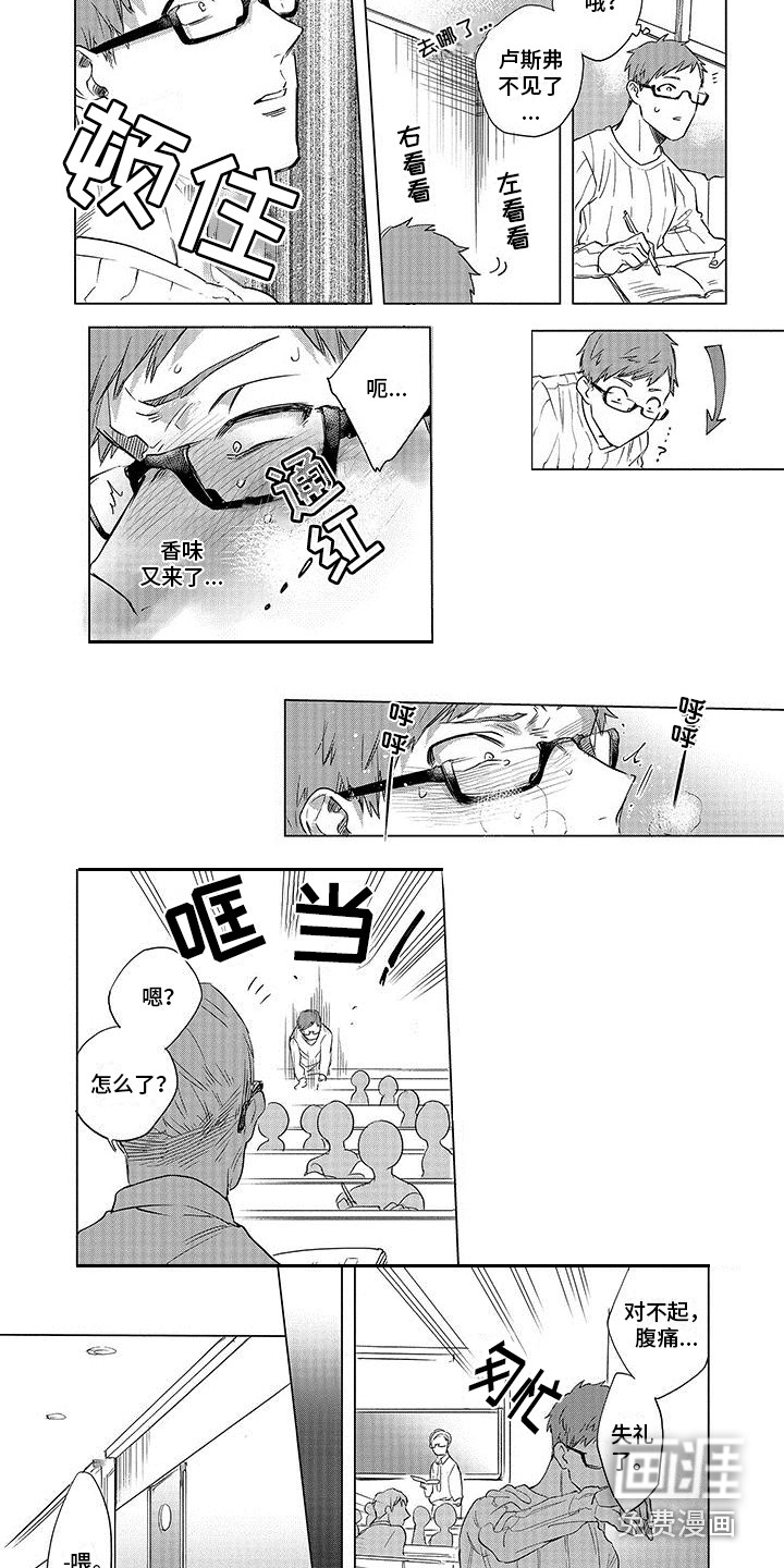 第4话5
