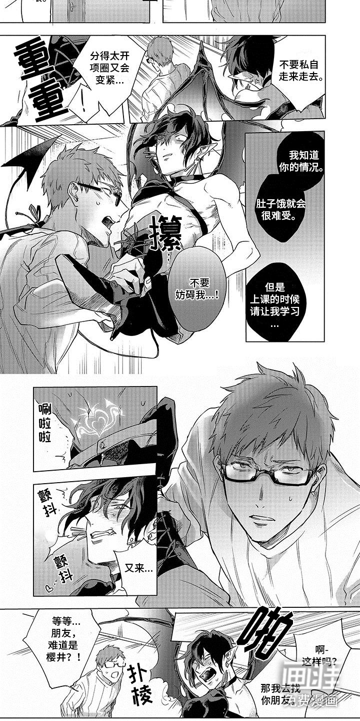 第4话6