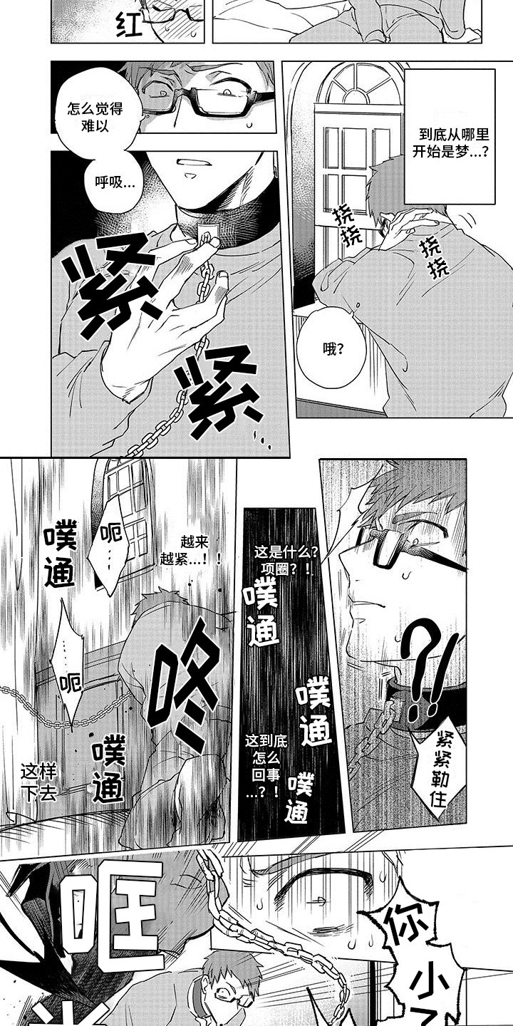 第3话1