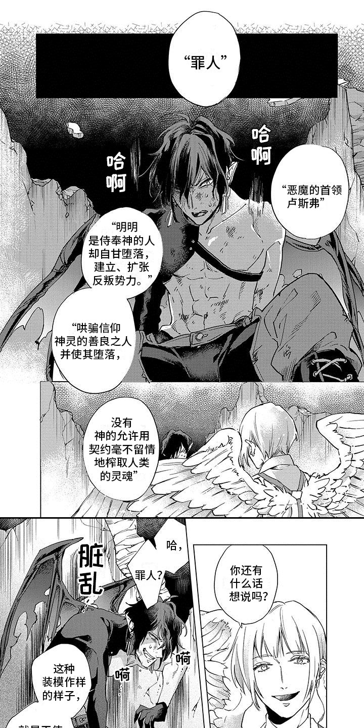第1话0
