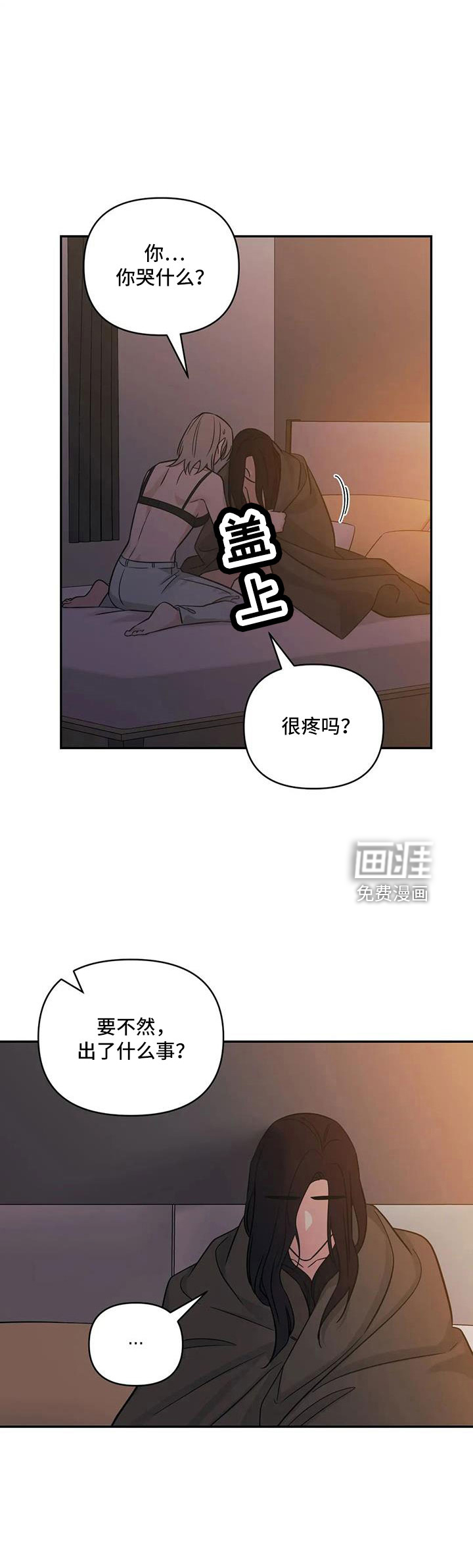 第96话11