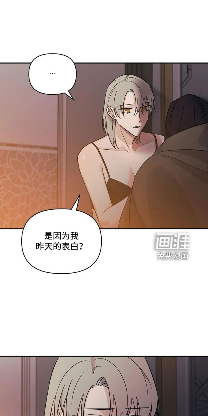 第96话12