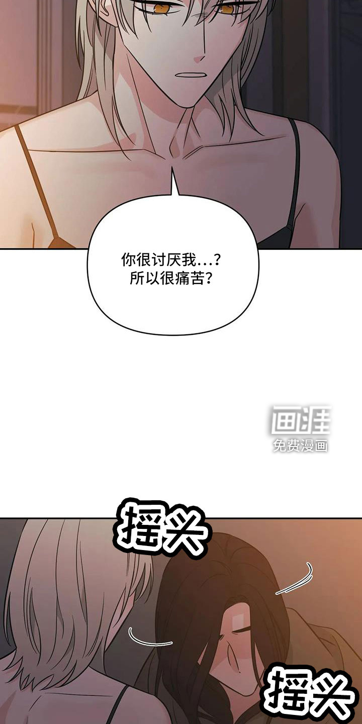第96话13