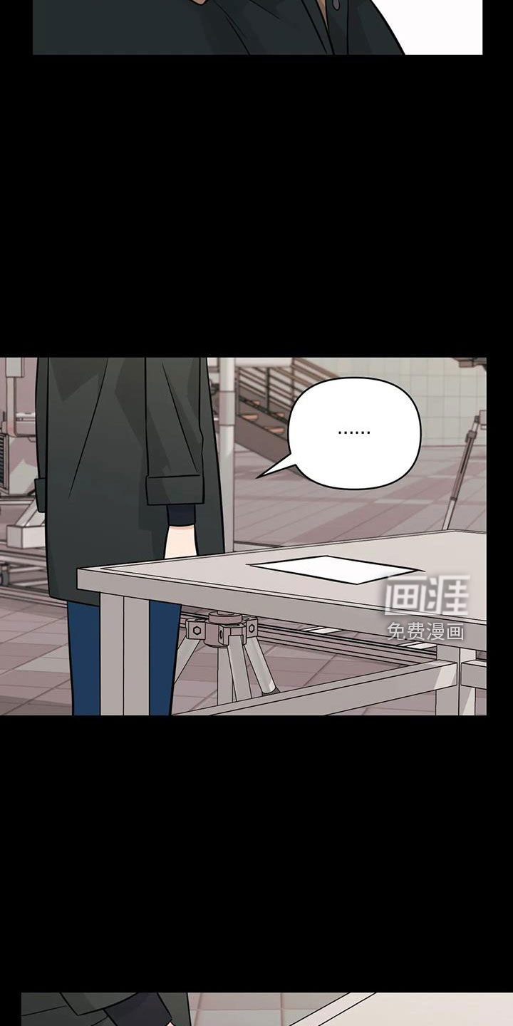 第96话21