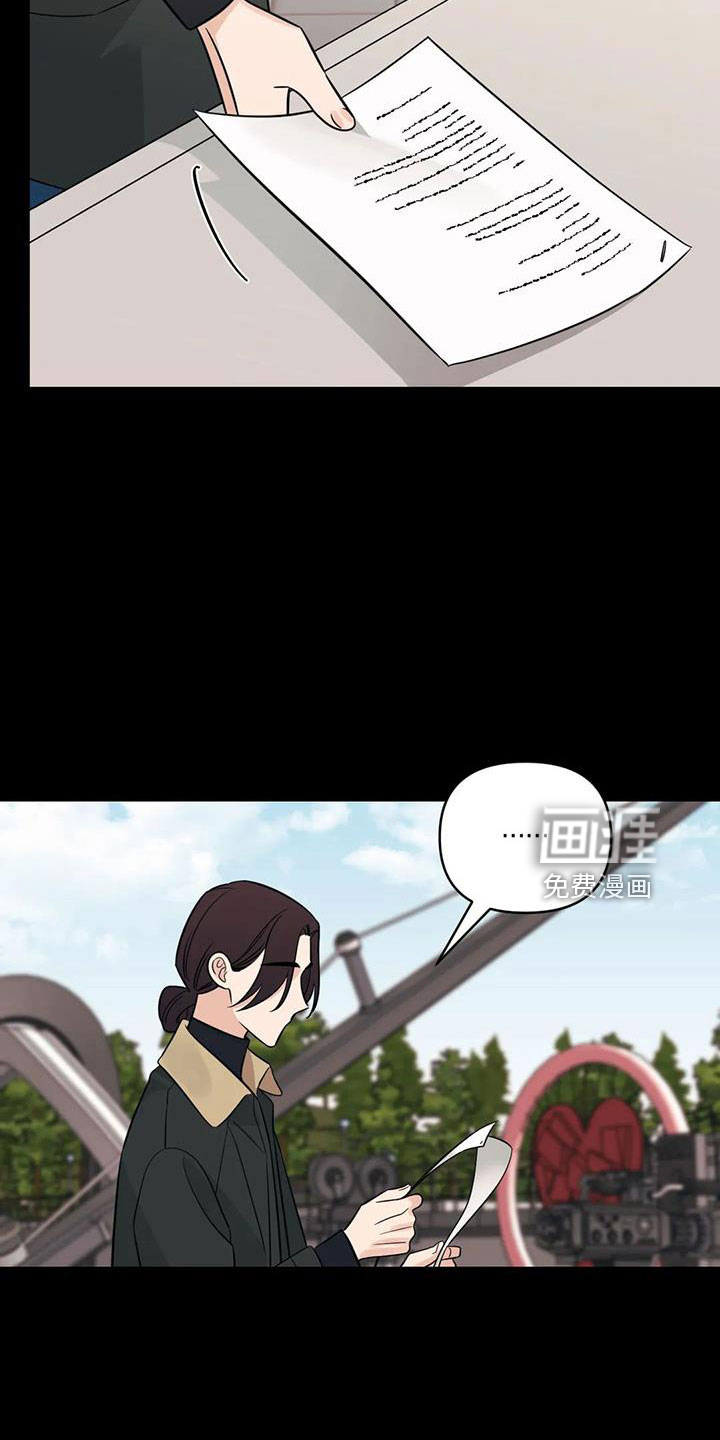 第96话22