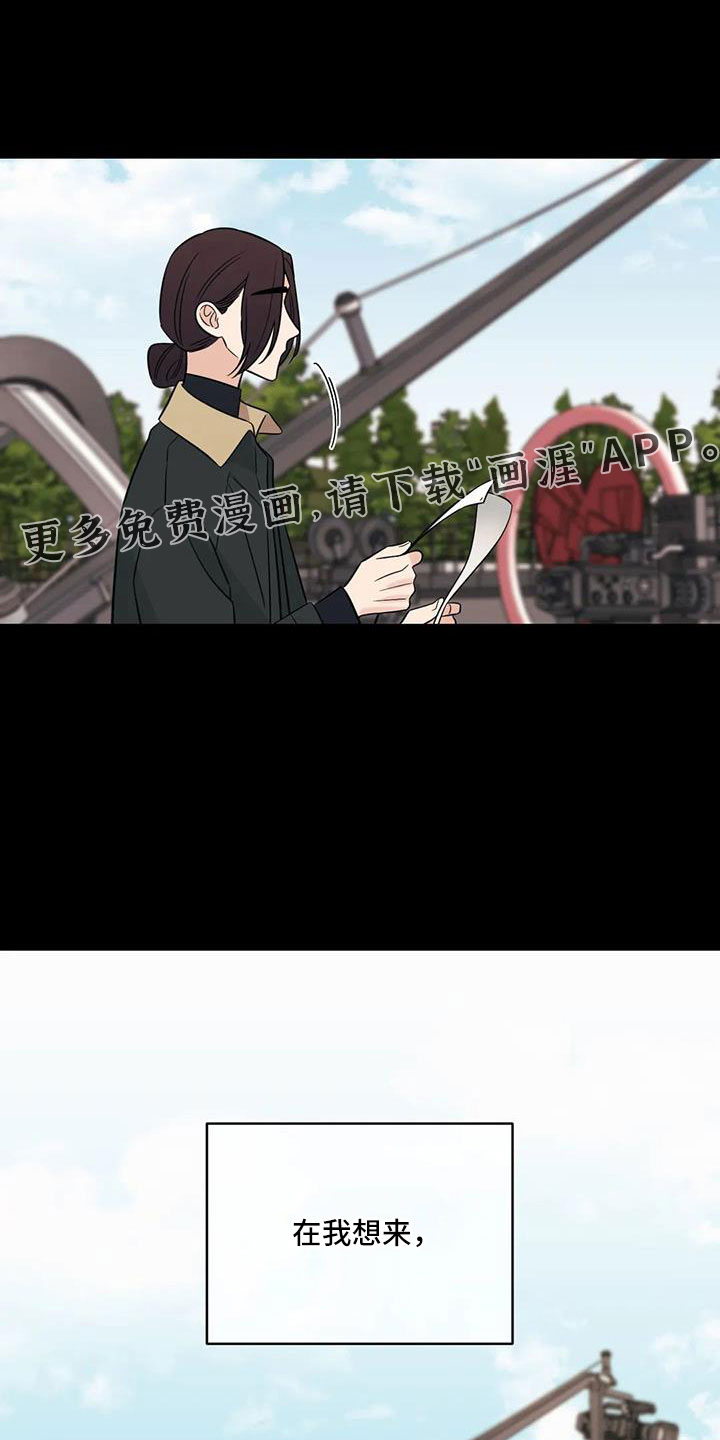 第96话23