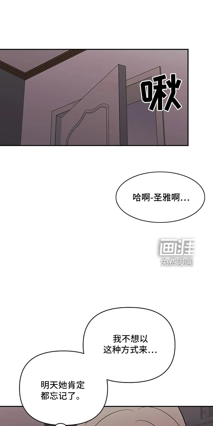 第96话5