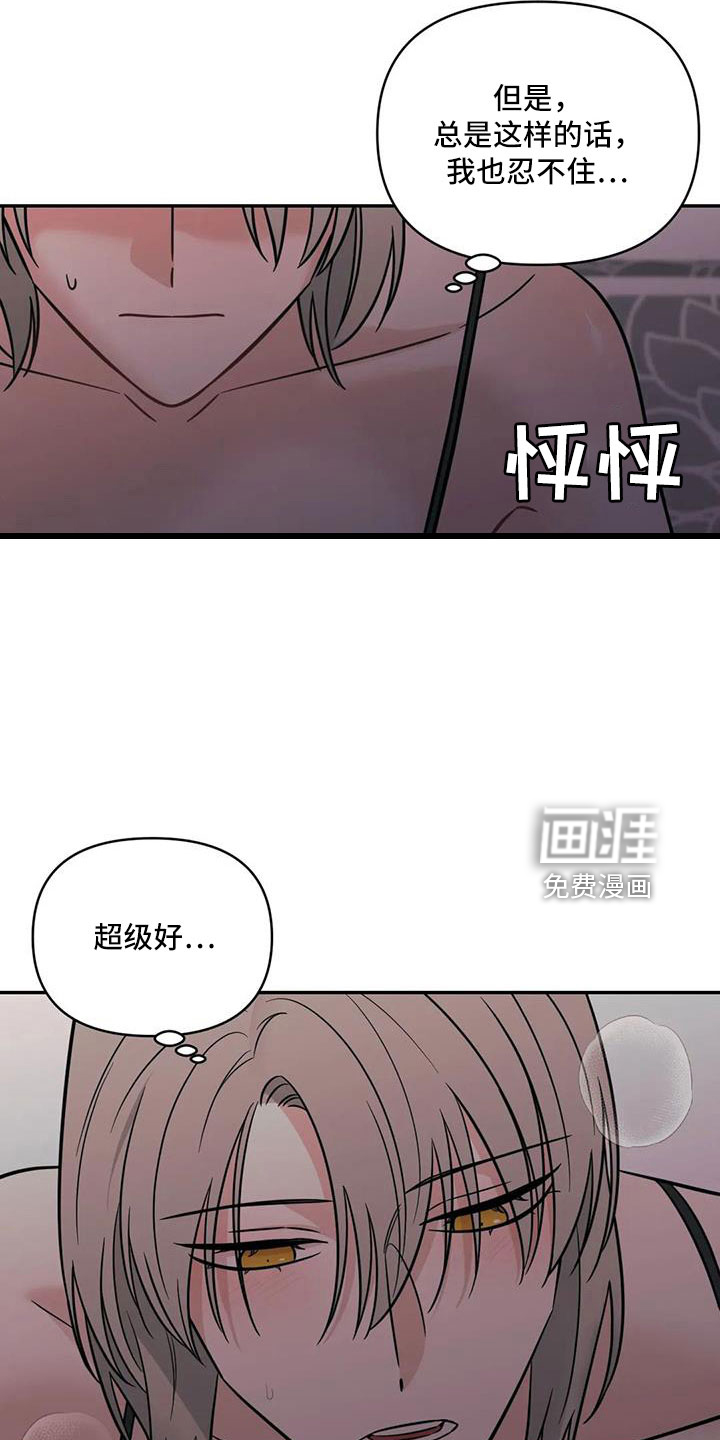 第96话7